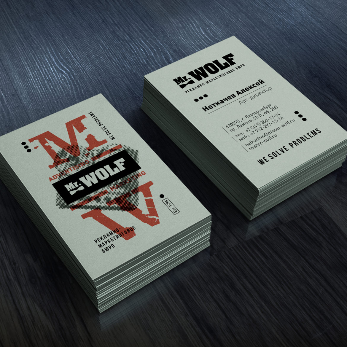 Realistic Business Card Mock Up 1170x1170 - Home